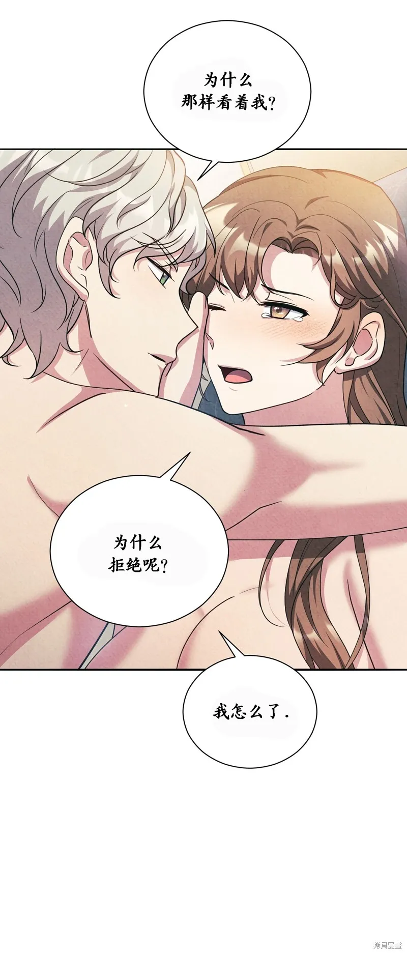 第18话 第31页
