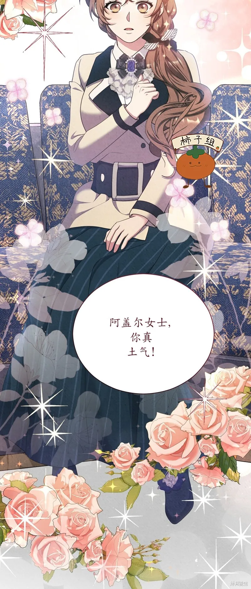 第21话 第23页