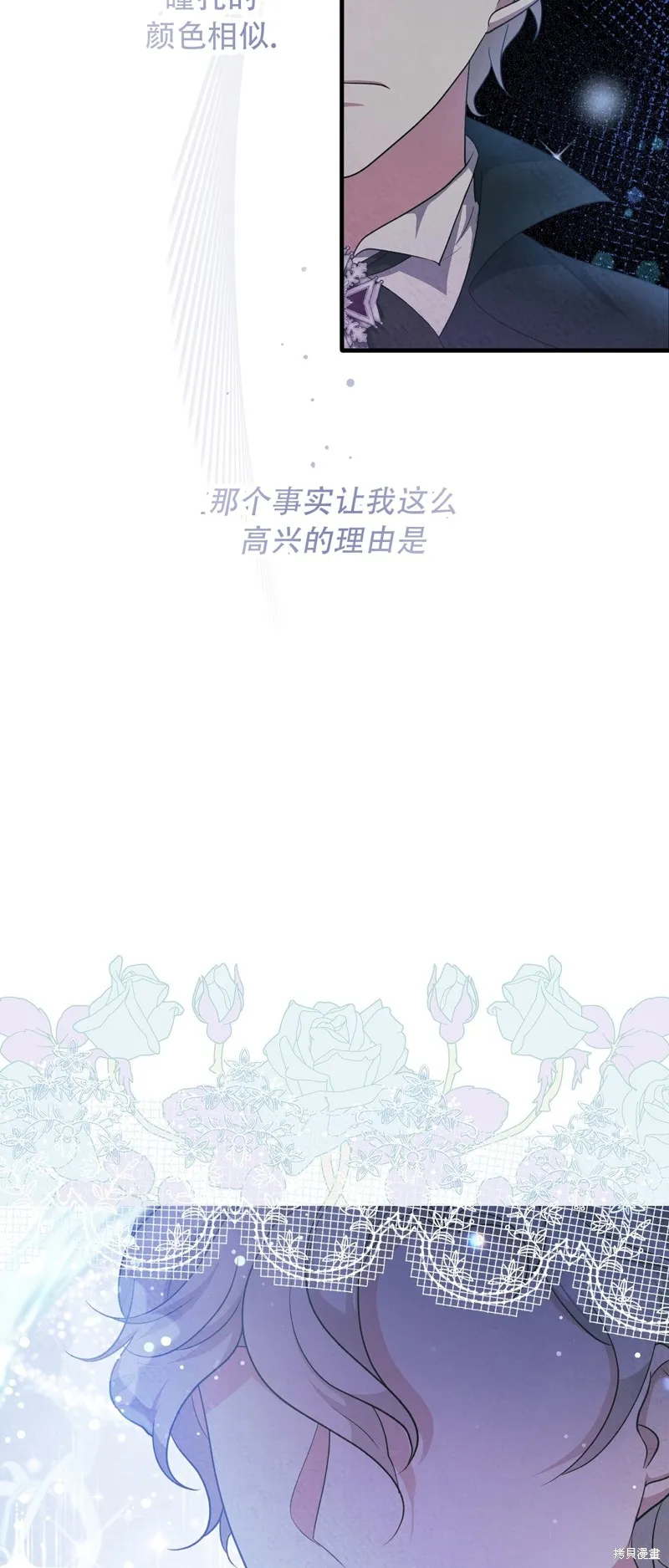 第21话 第29页