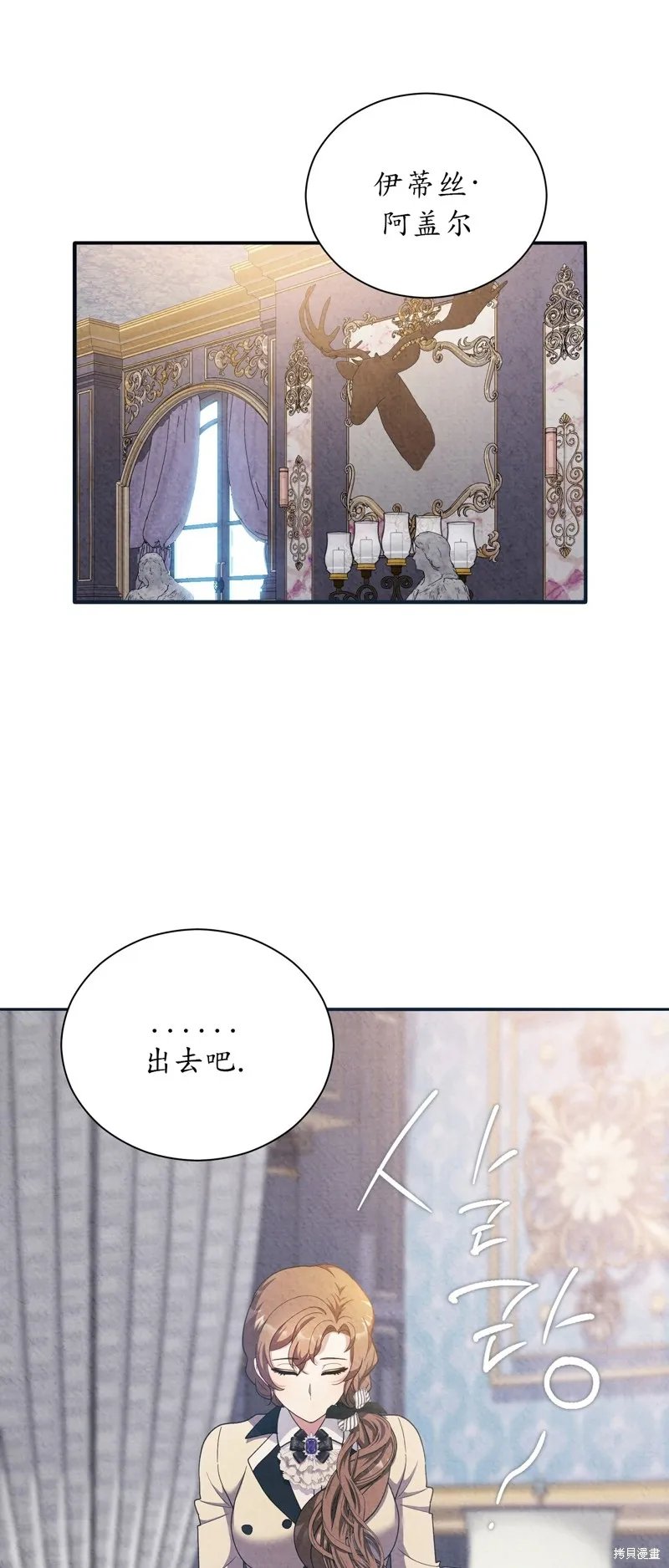 第21话 第35页
