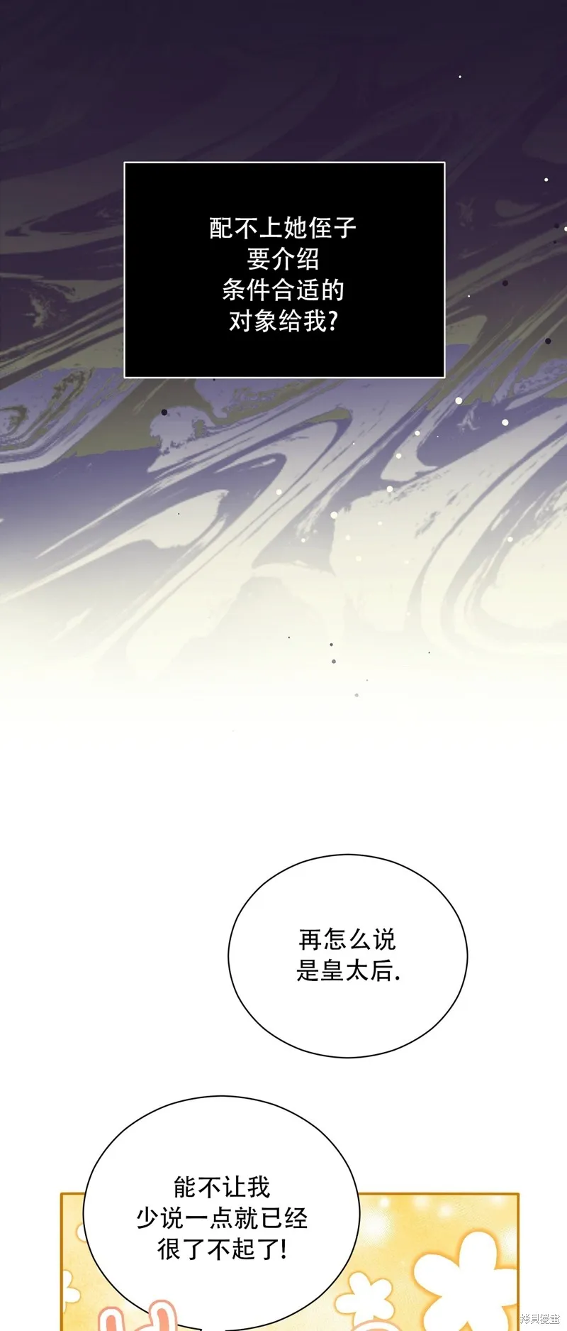 第21话 第41页