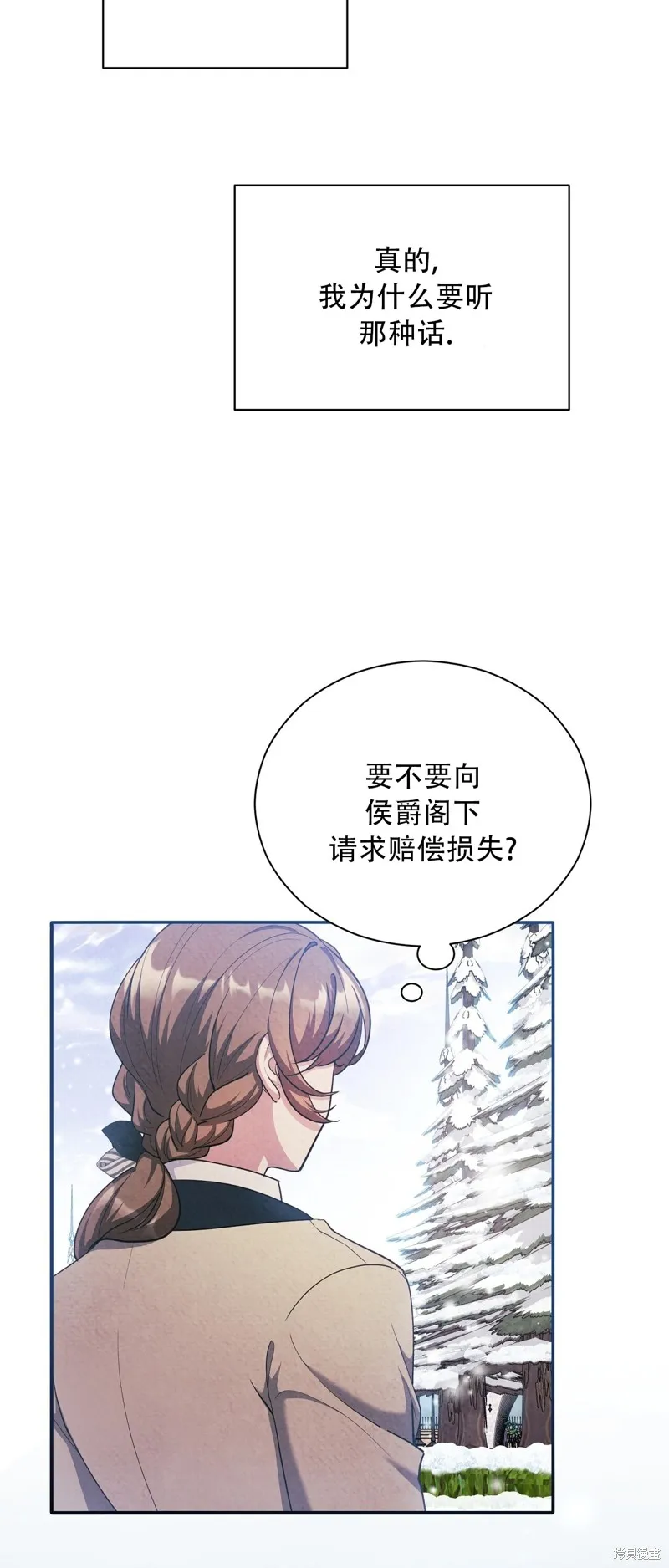 第21话 第44页