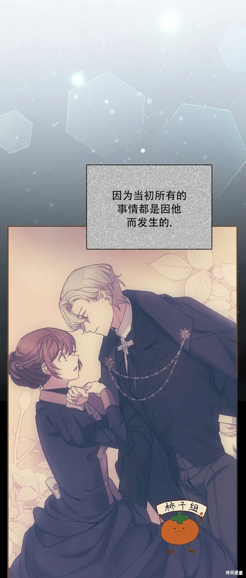 第21话 第45页