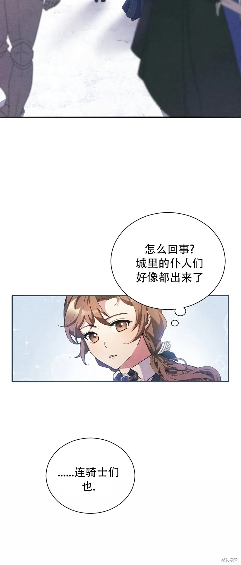 第21话 第57页