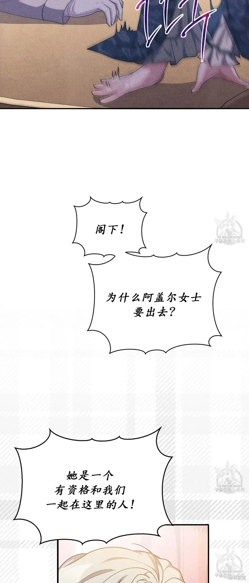 第20话 第33页