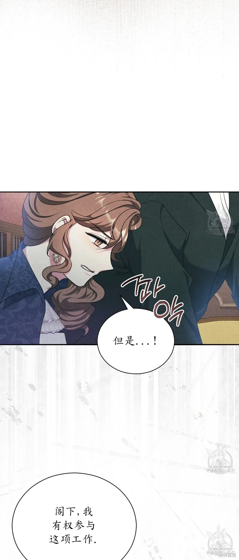 第20话 第36页
