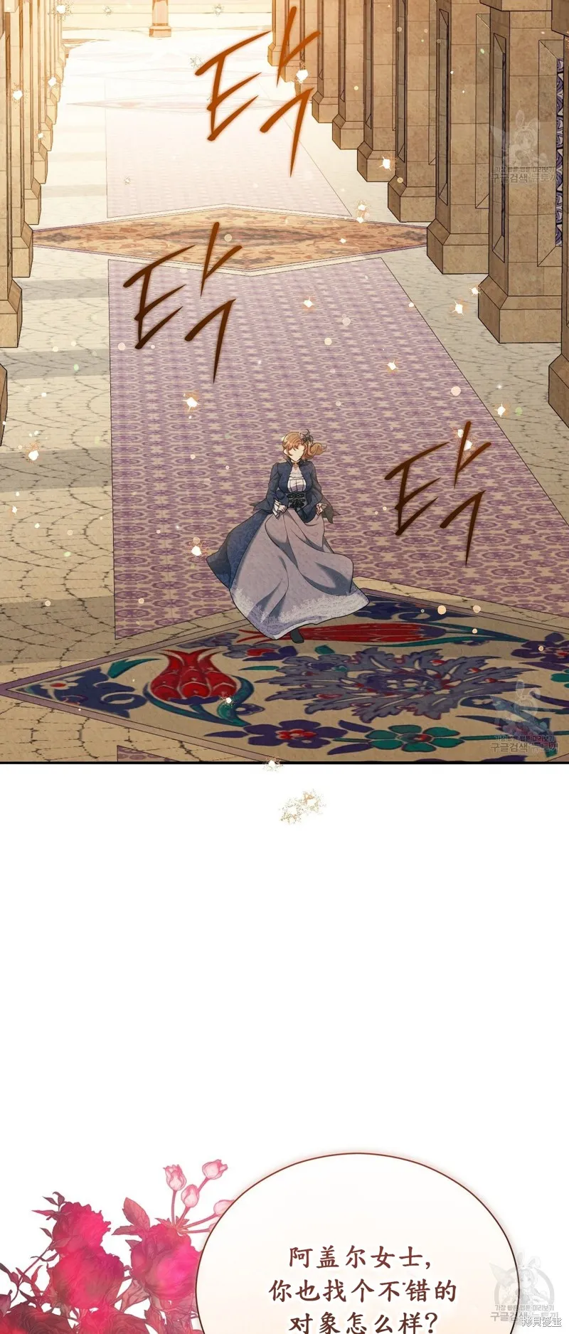 第20话 第53页
