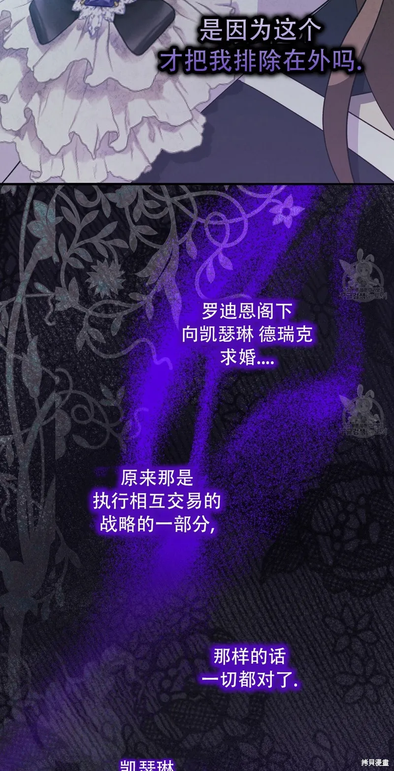 第20话 第63页