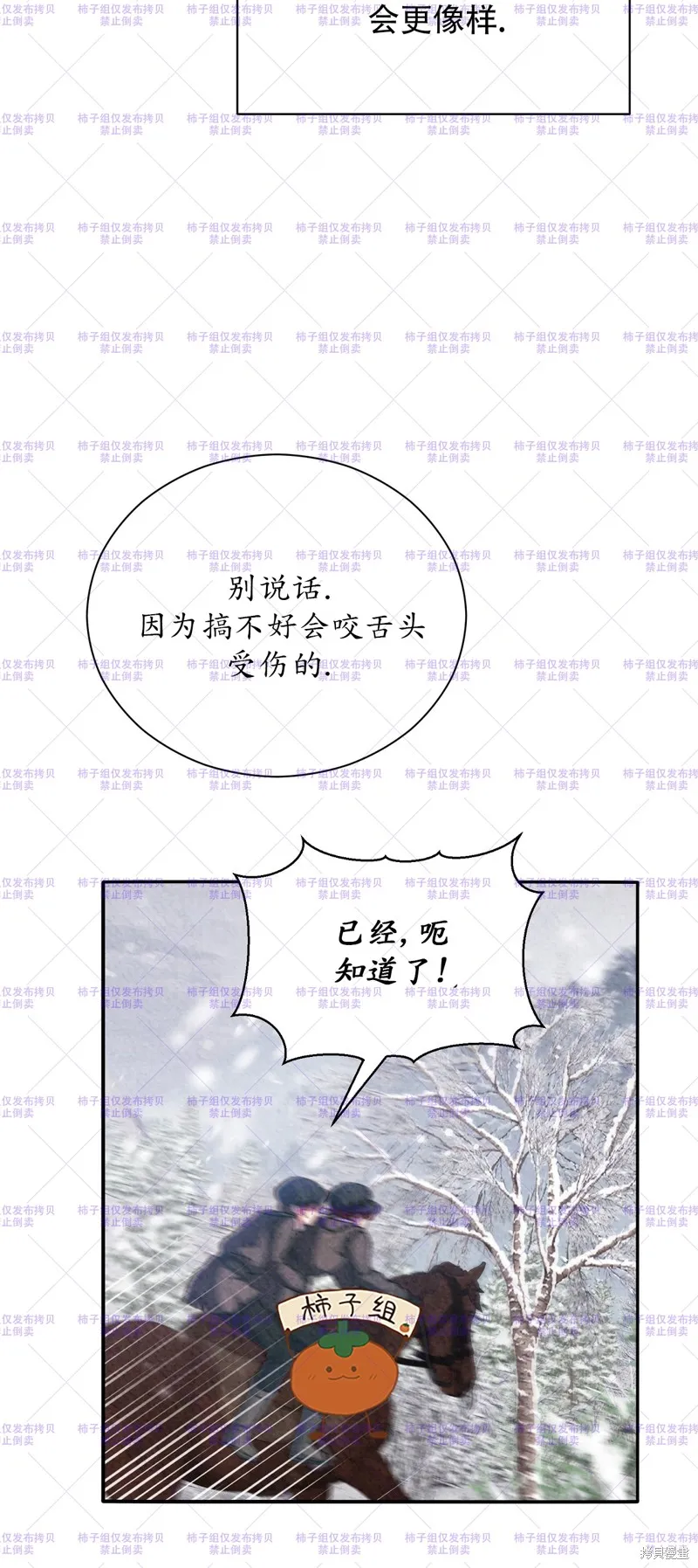 第22话 第35页