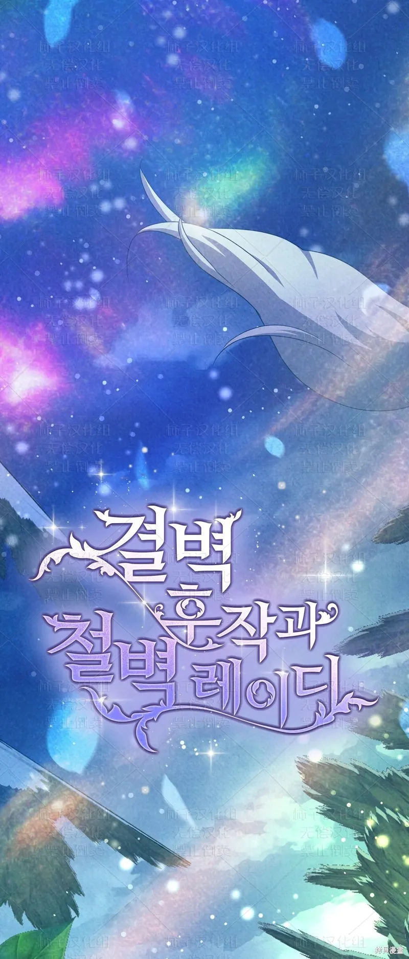 第23话 第1页