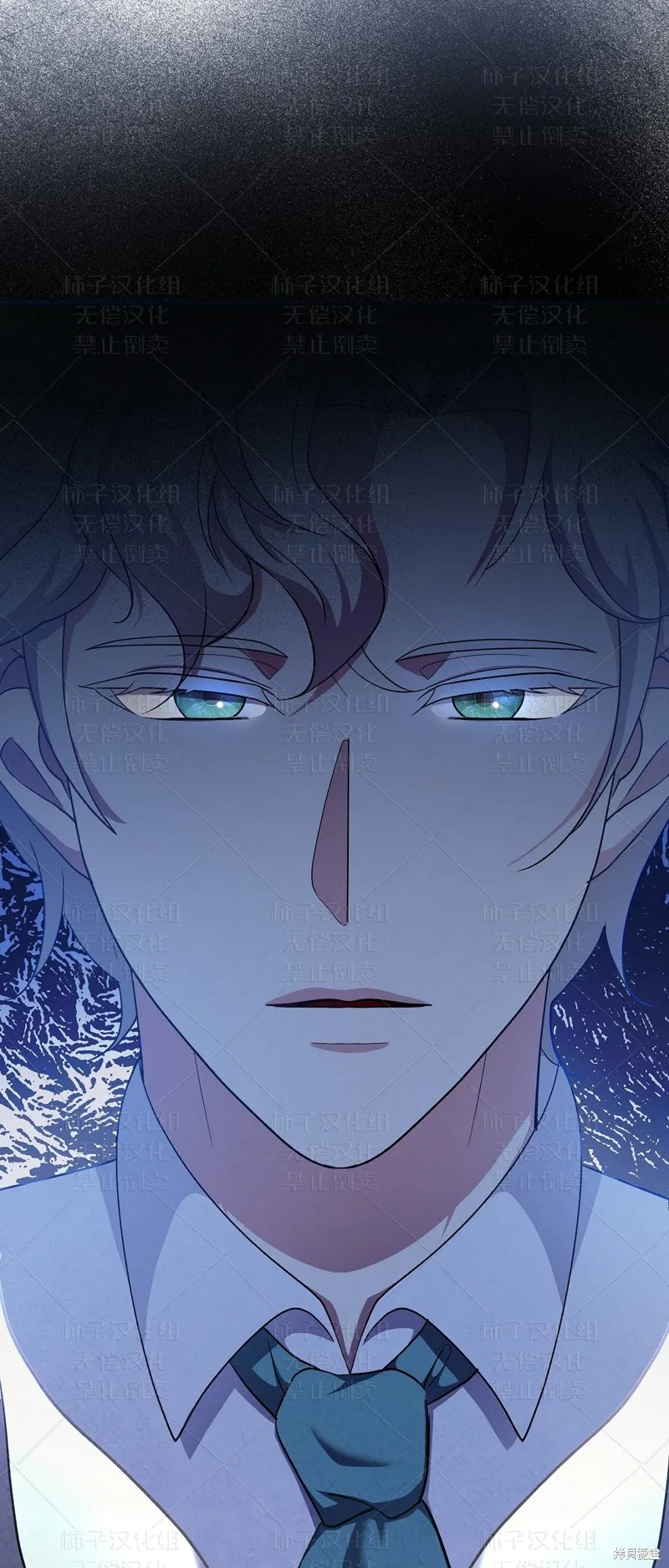 第23话 第7页