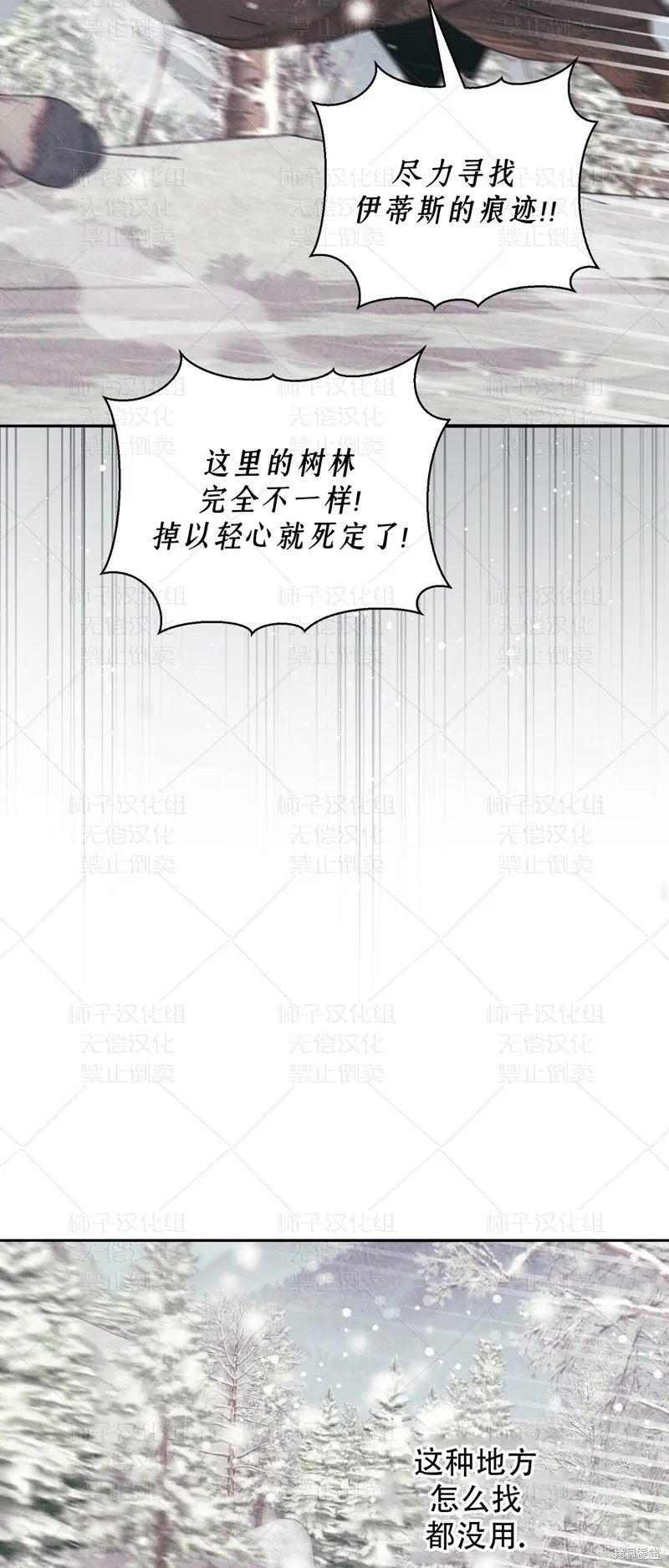 第23话 第36页