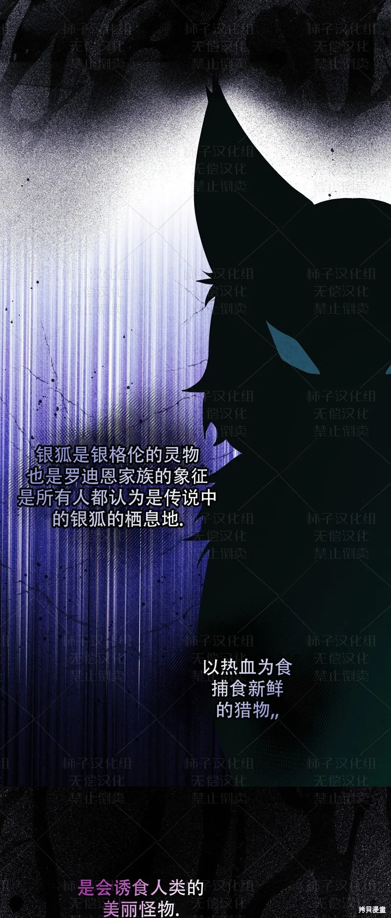 第23话 第41页