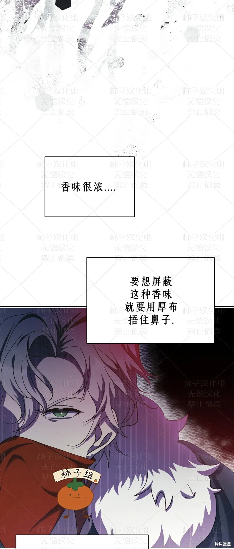 第23话 第43页