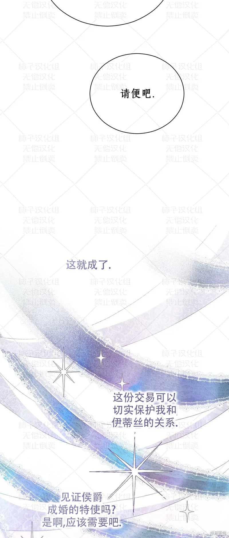 第23话 第55页