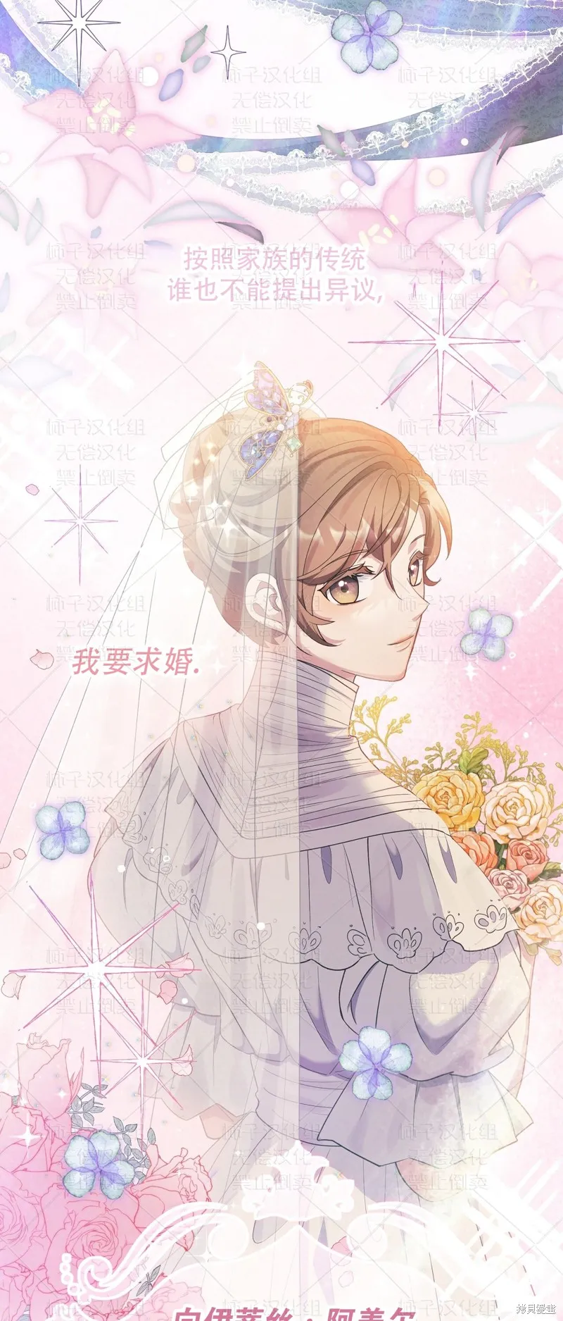 第23话 第56页