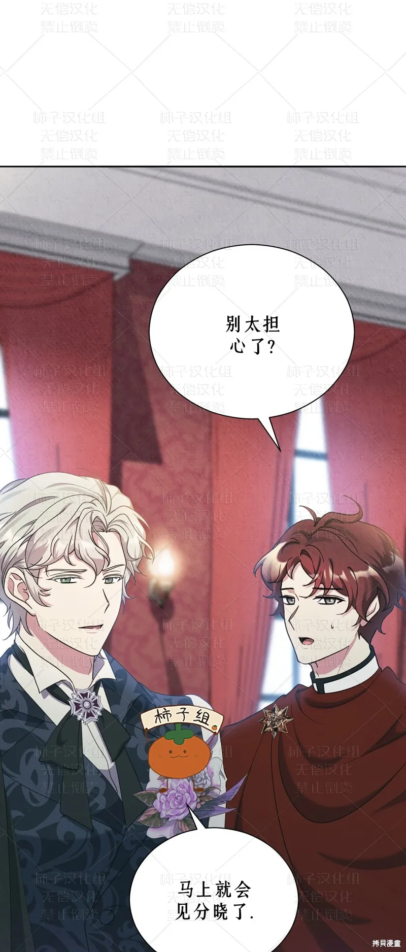 第23话 第59页