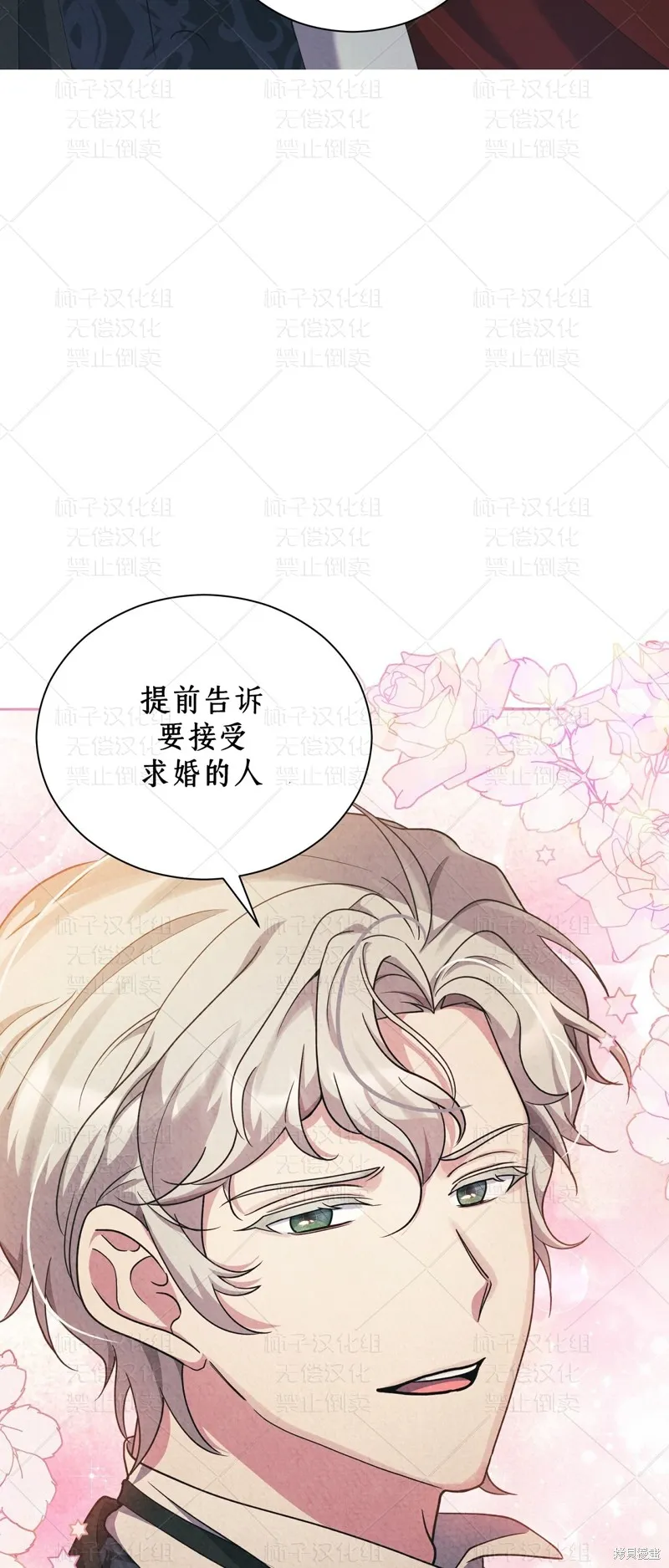第23话 第60页