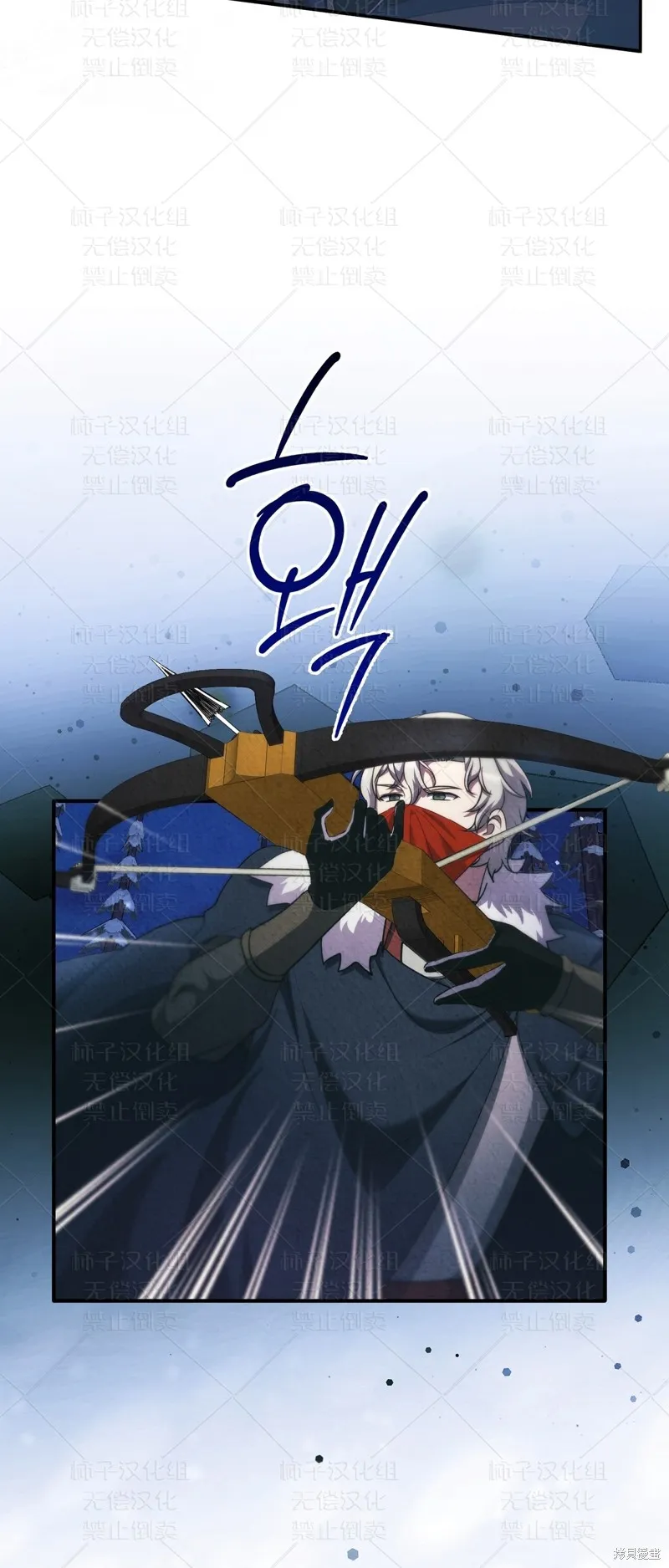 第24话 第6页