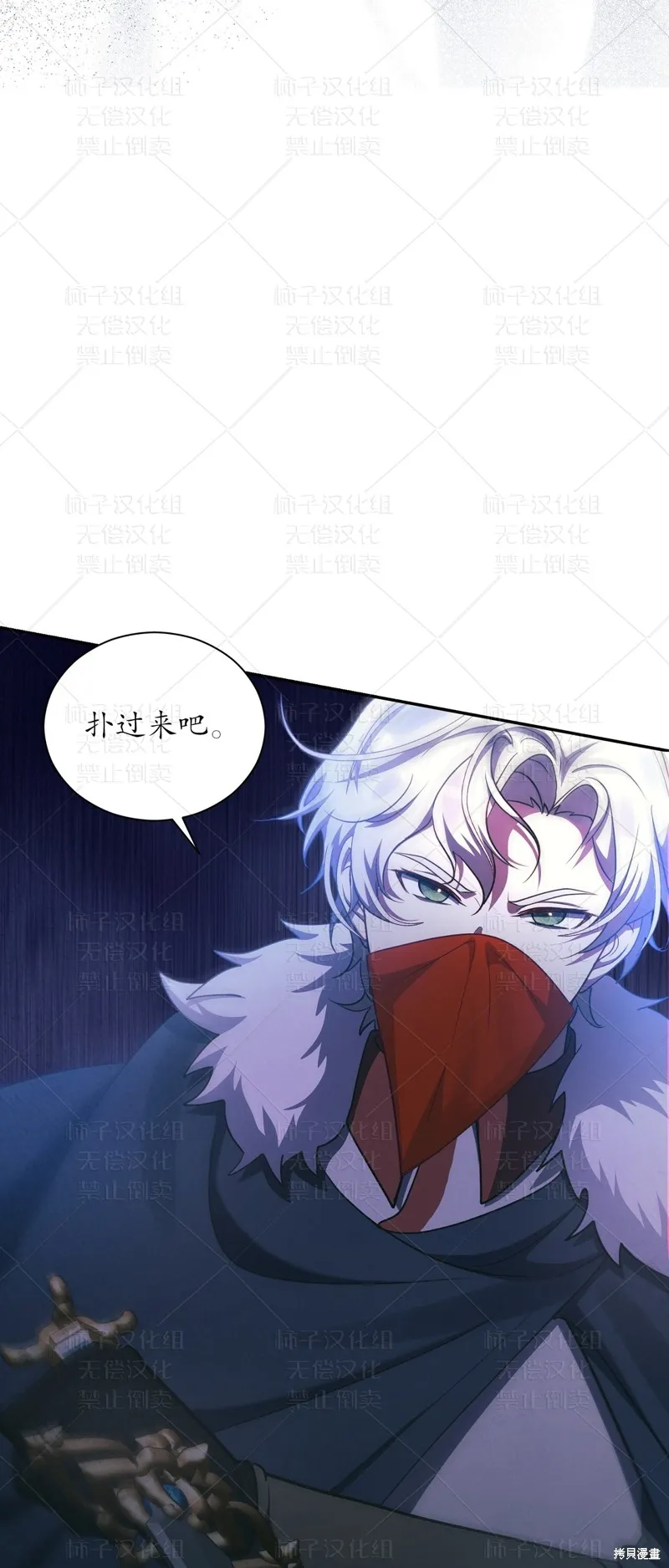 第24话 第17页