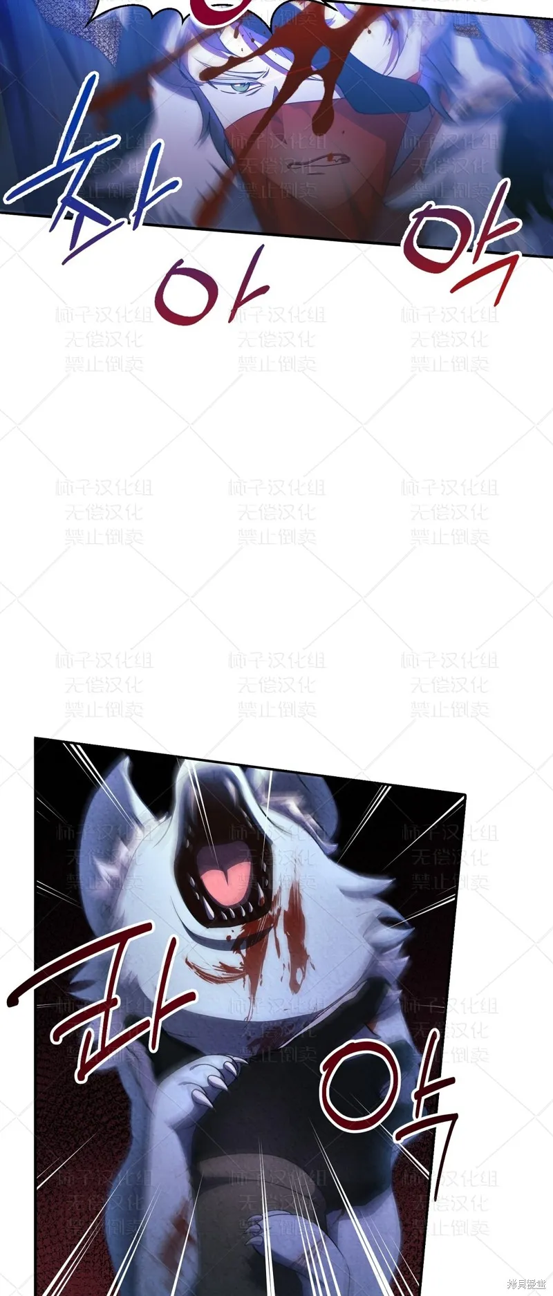 第24话 第22页