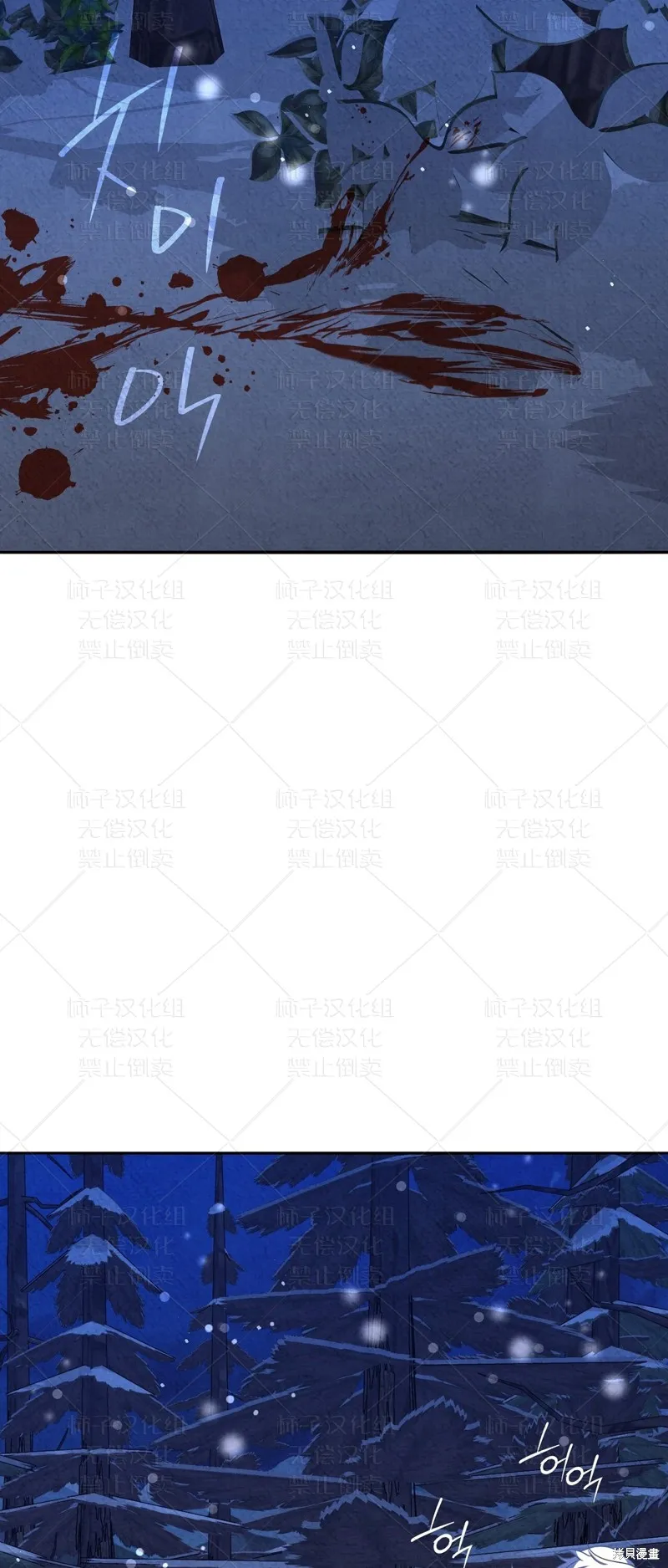 第24话 第28页
