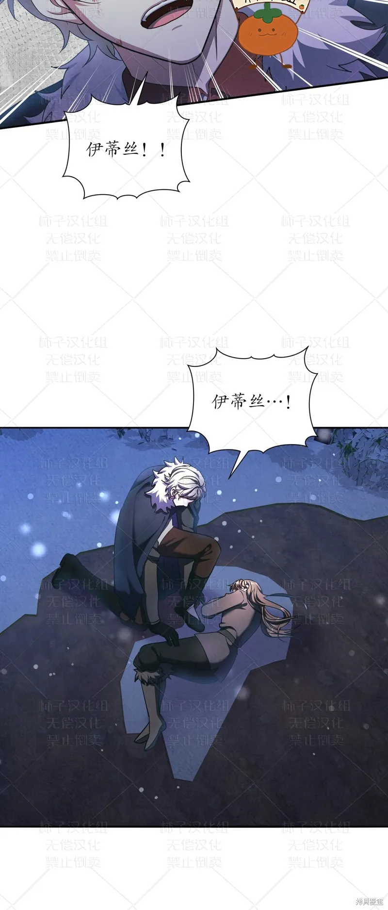 第24话 第30页