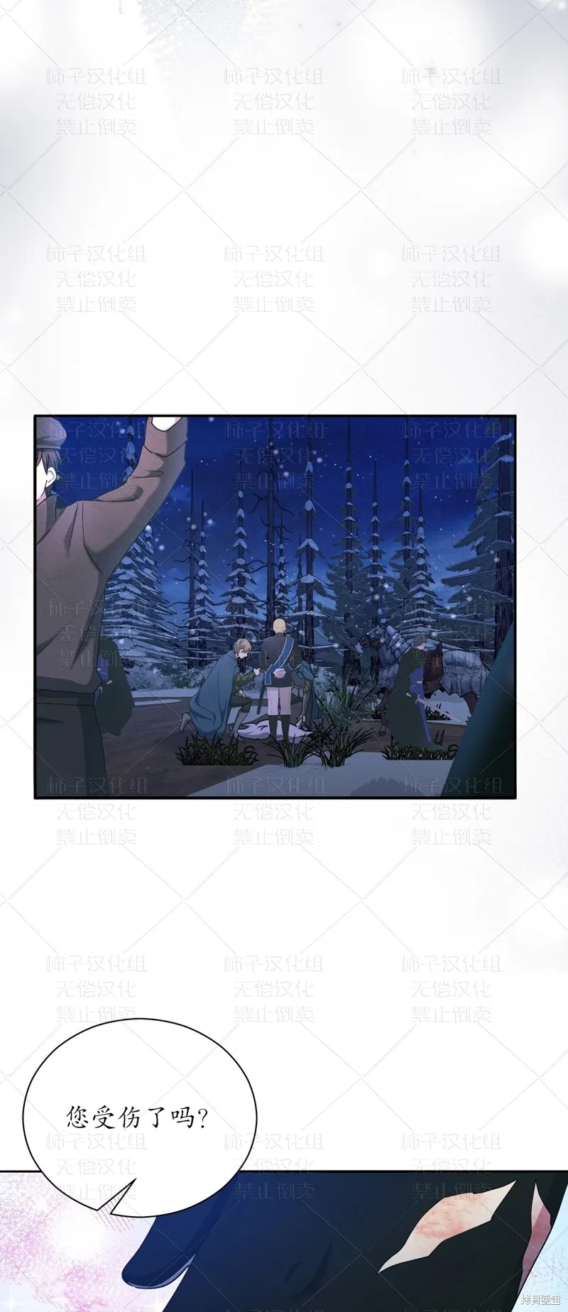 第24话 第41页