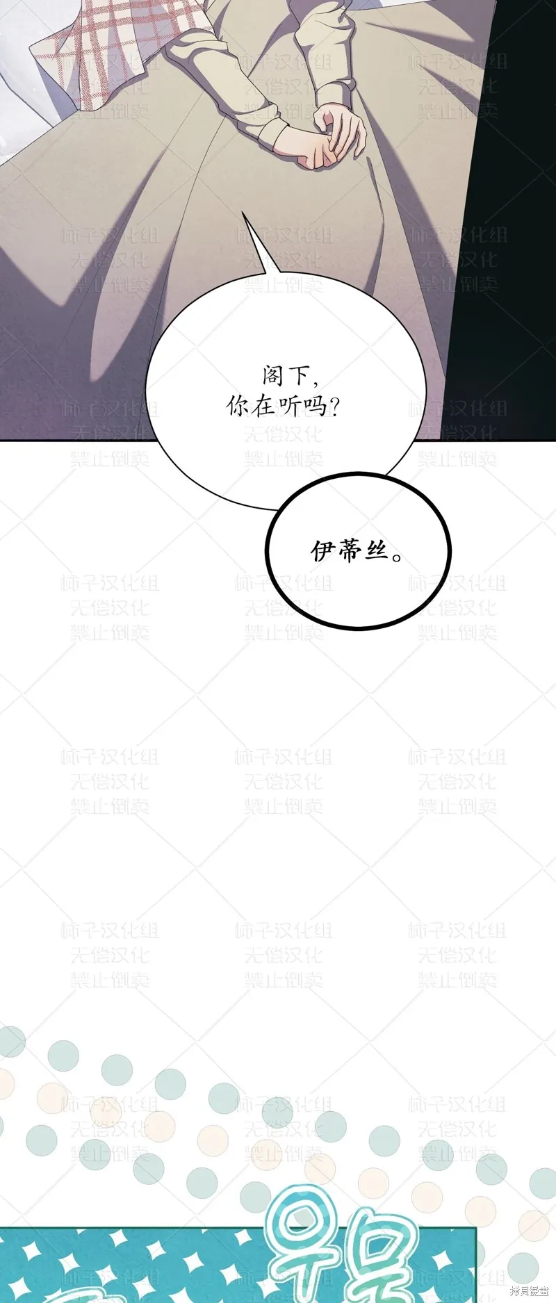 第24话 第59页