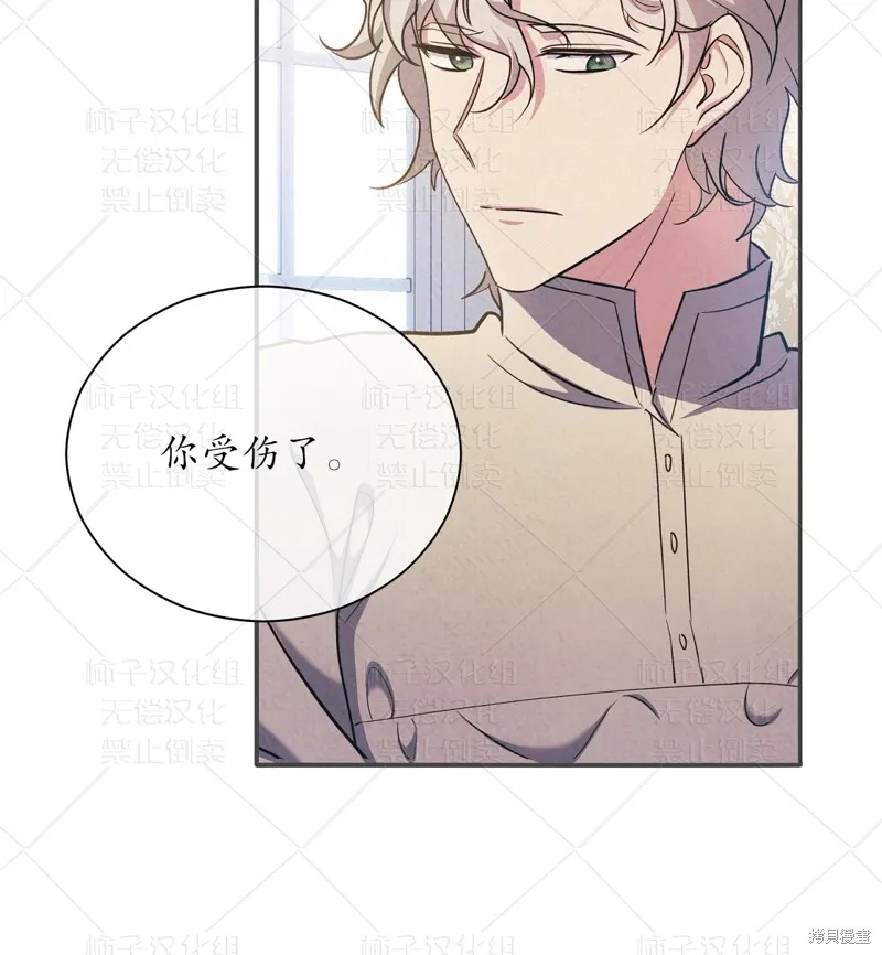 第24话 第61页