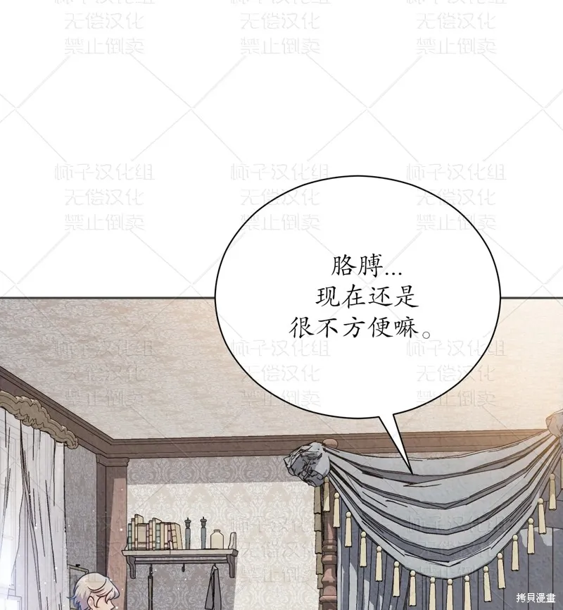 第24话 第62页