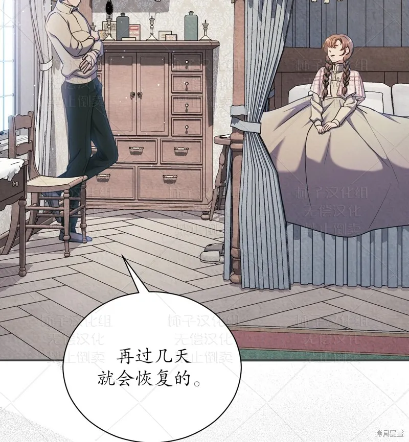 第24话 第63页