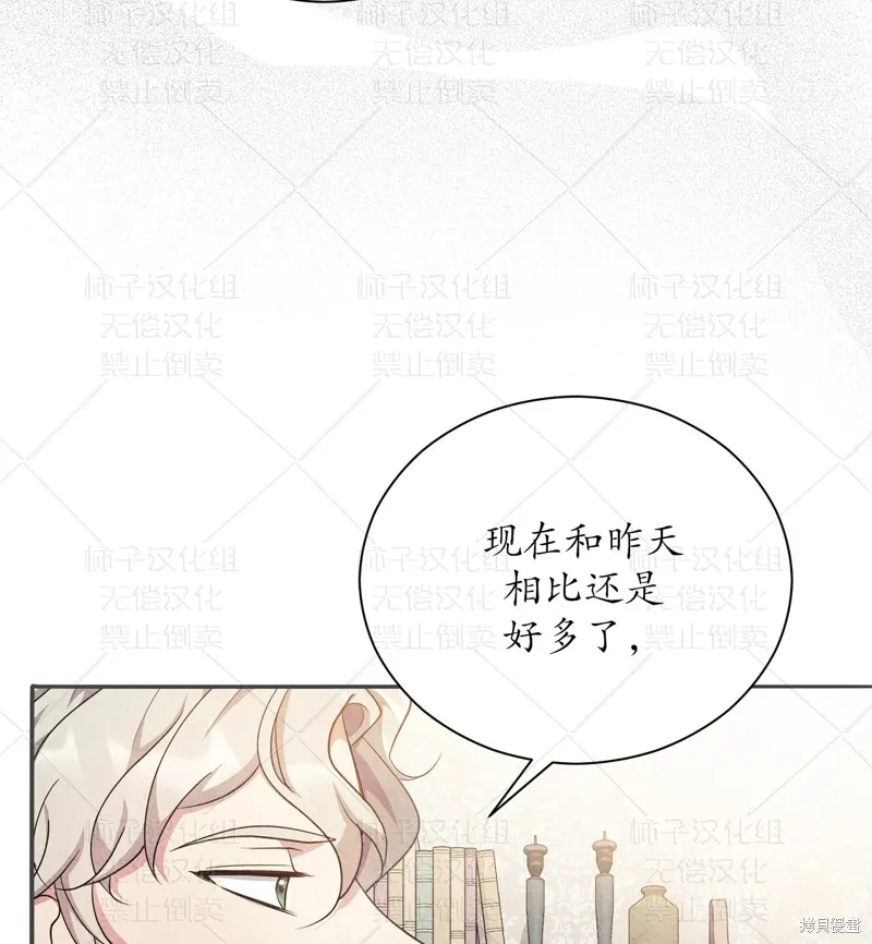 第24话 第64页