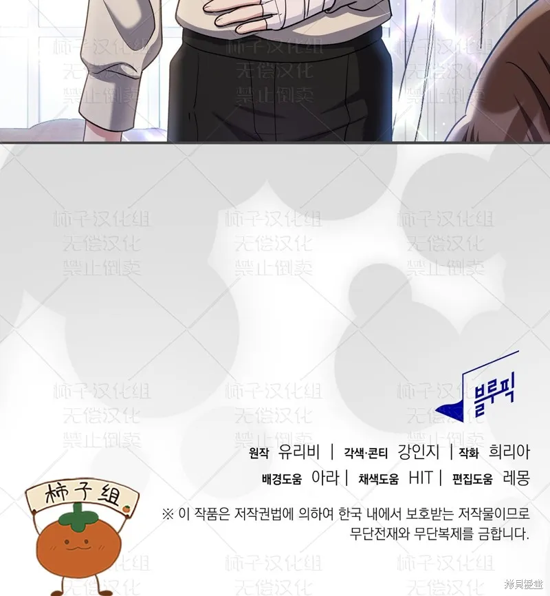 第24话 第70页
