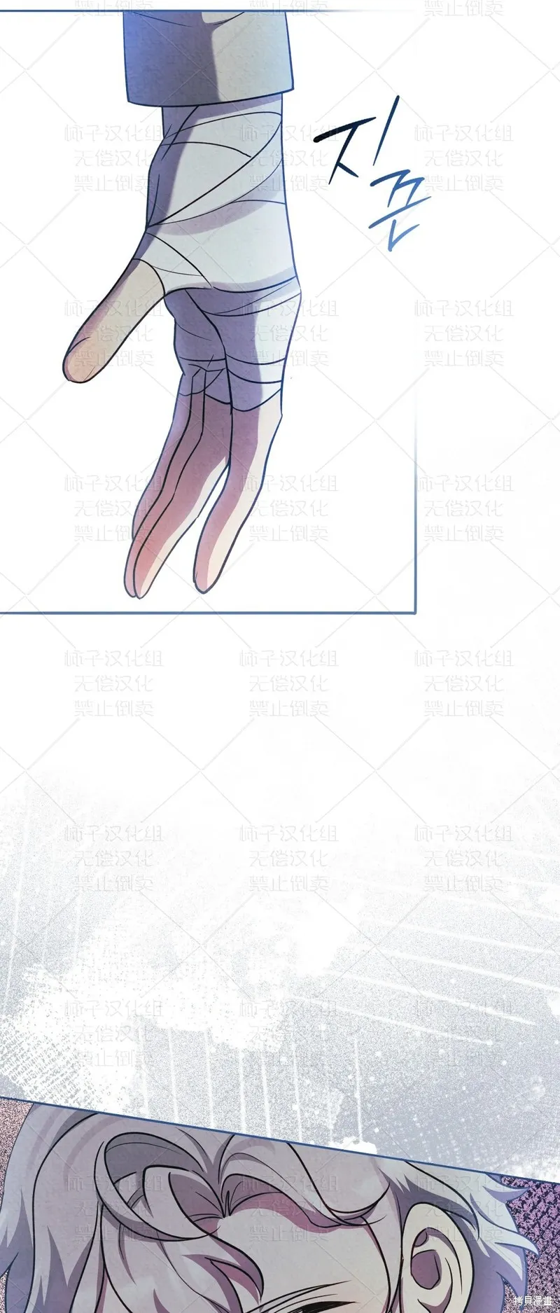 第25话 第18页