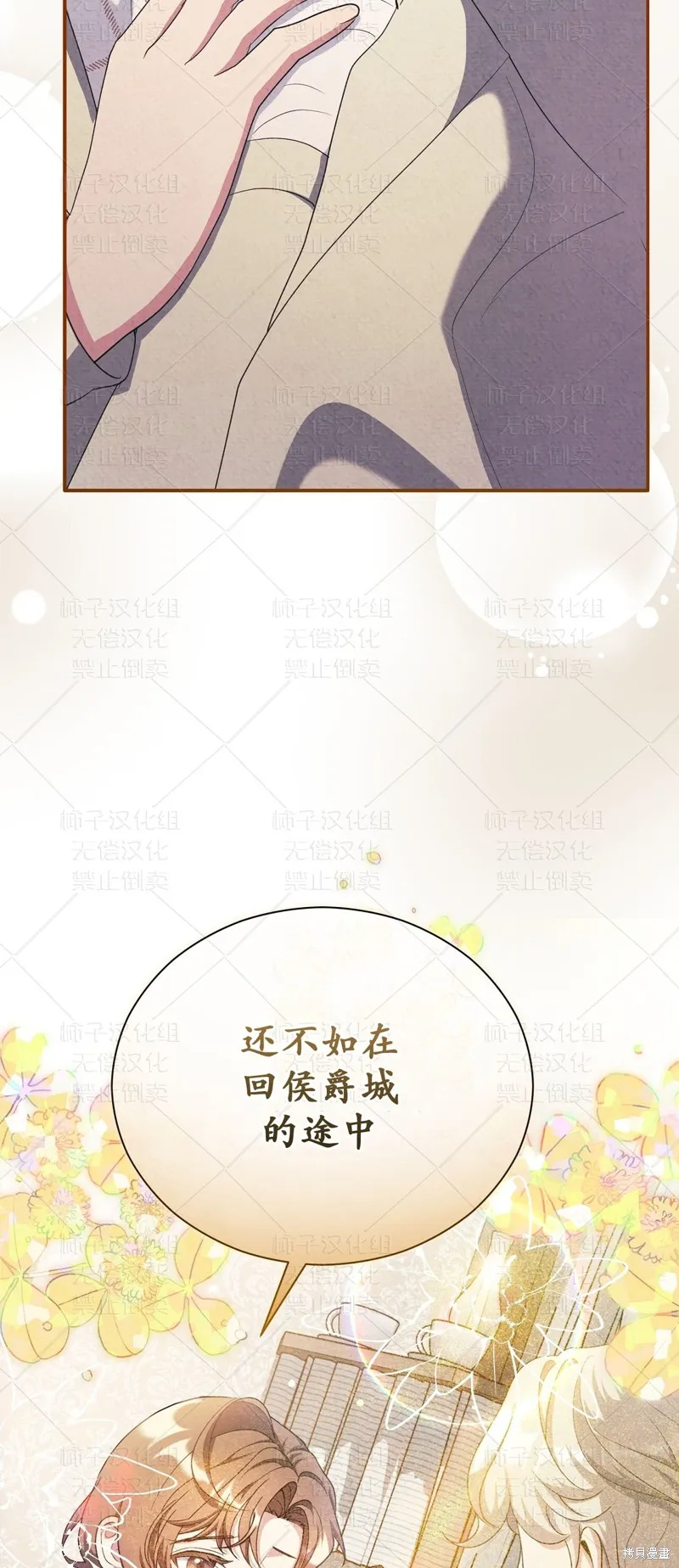 第25话 第22页