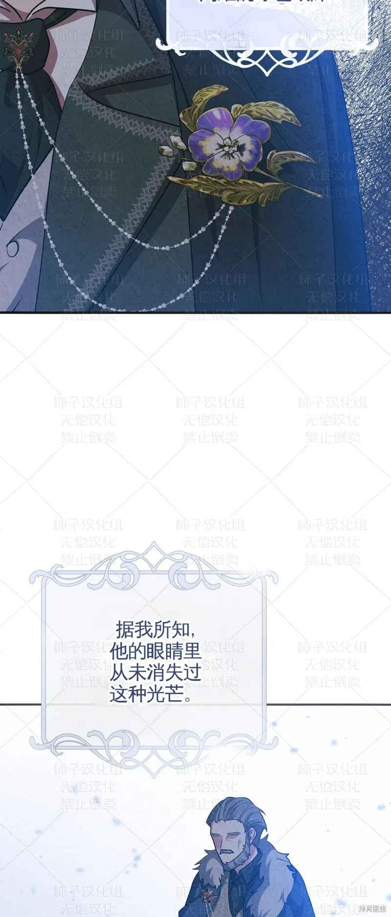 第26话 第57页