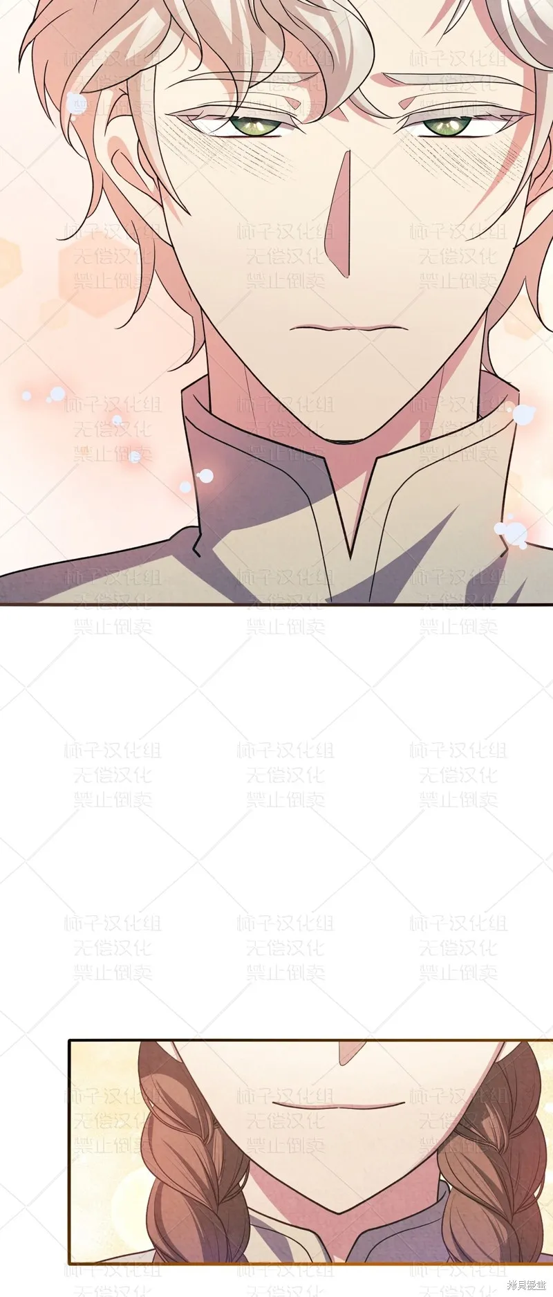 第26话 第61页