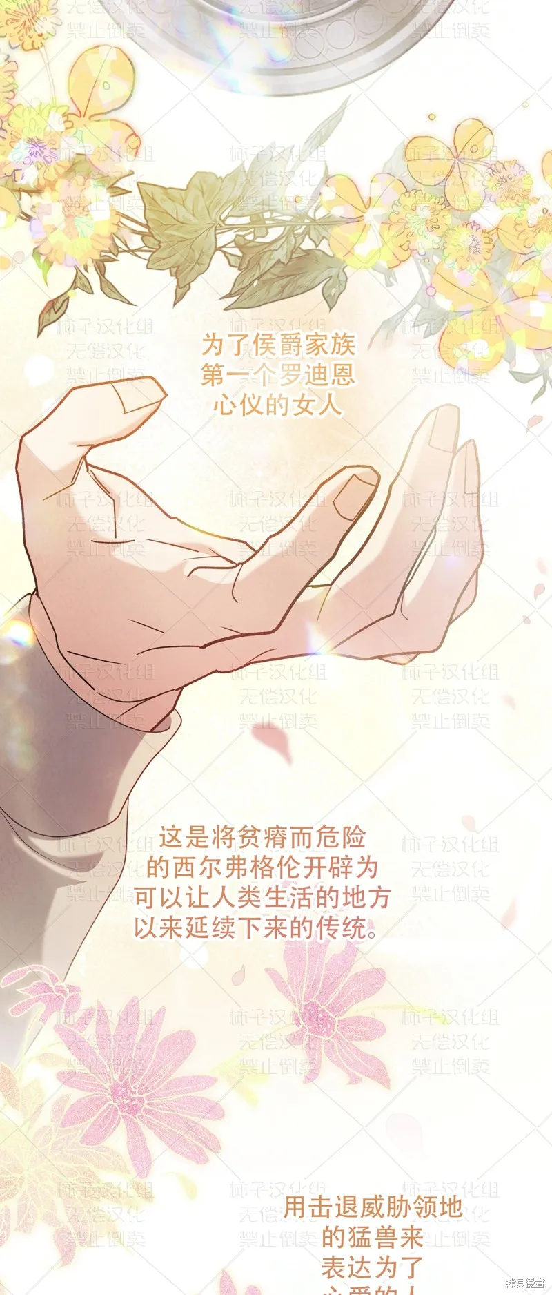 第27话 第42页
