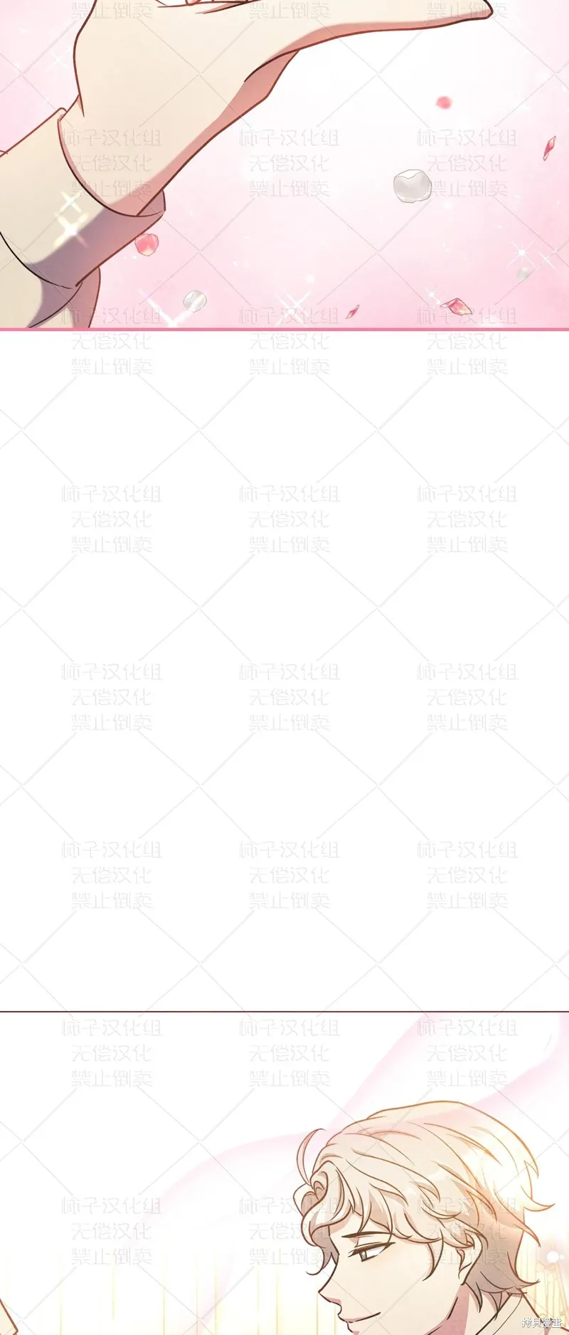 第27话 第54页