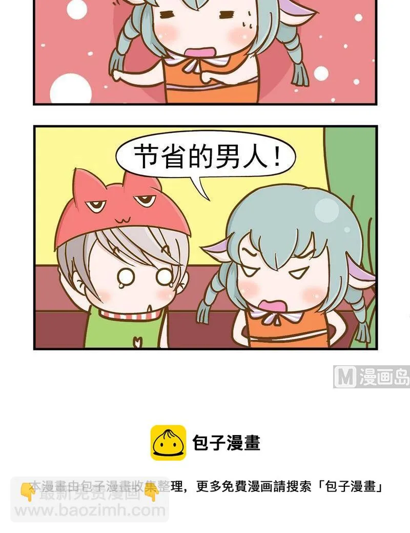 1 节省 第3页