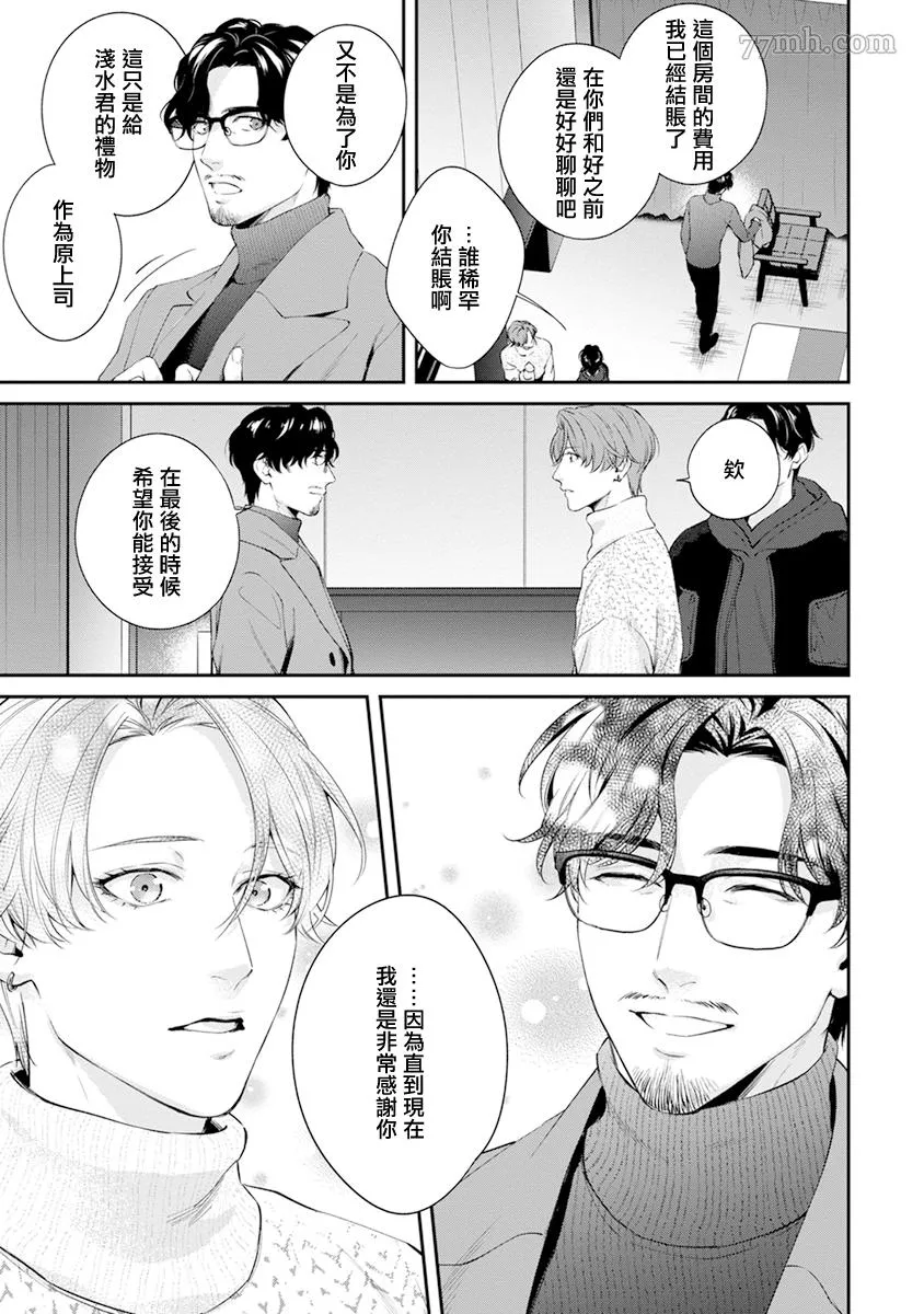 第7话 第19页