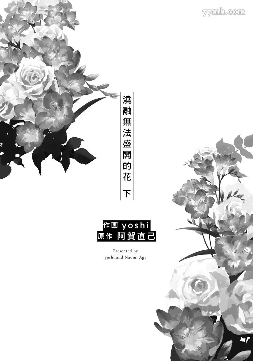 第5话 第5页