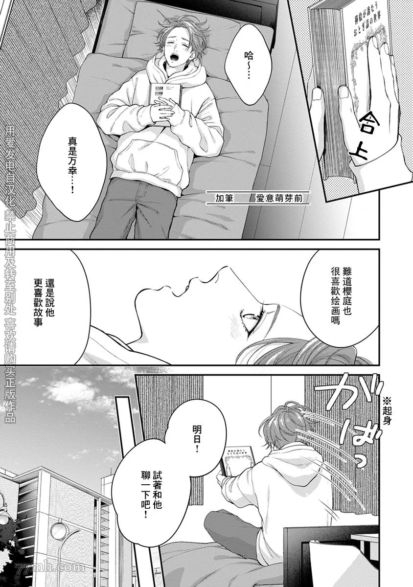 加笔1 第1页