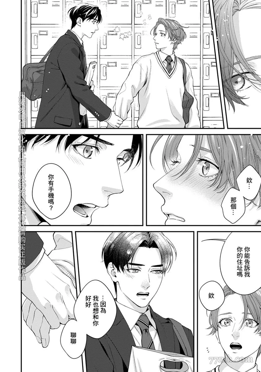 加笔1 第4页