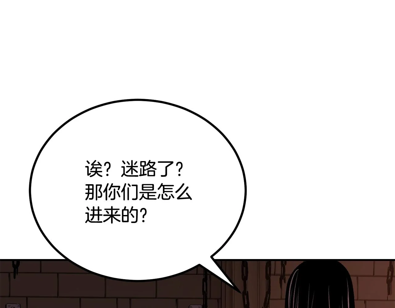 第55话 信仰之跃！ 第52页