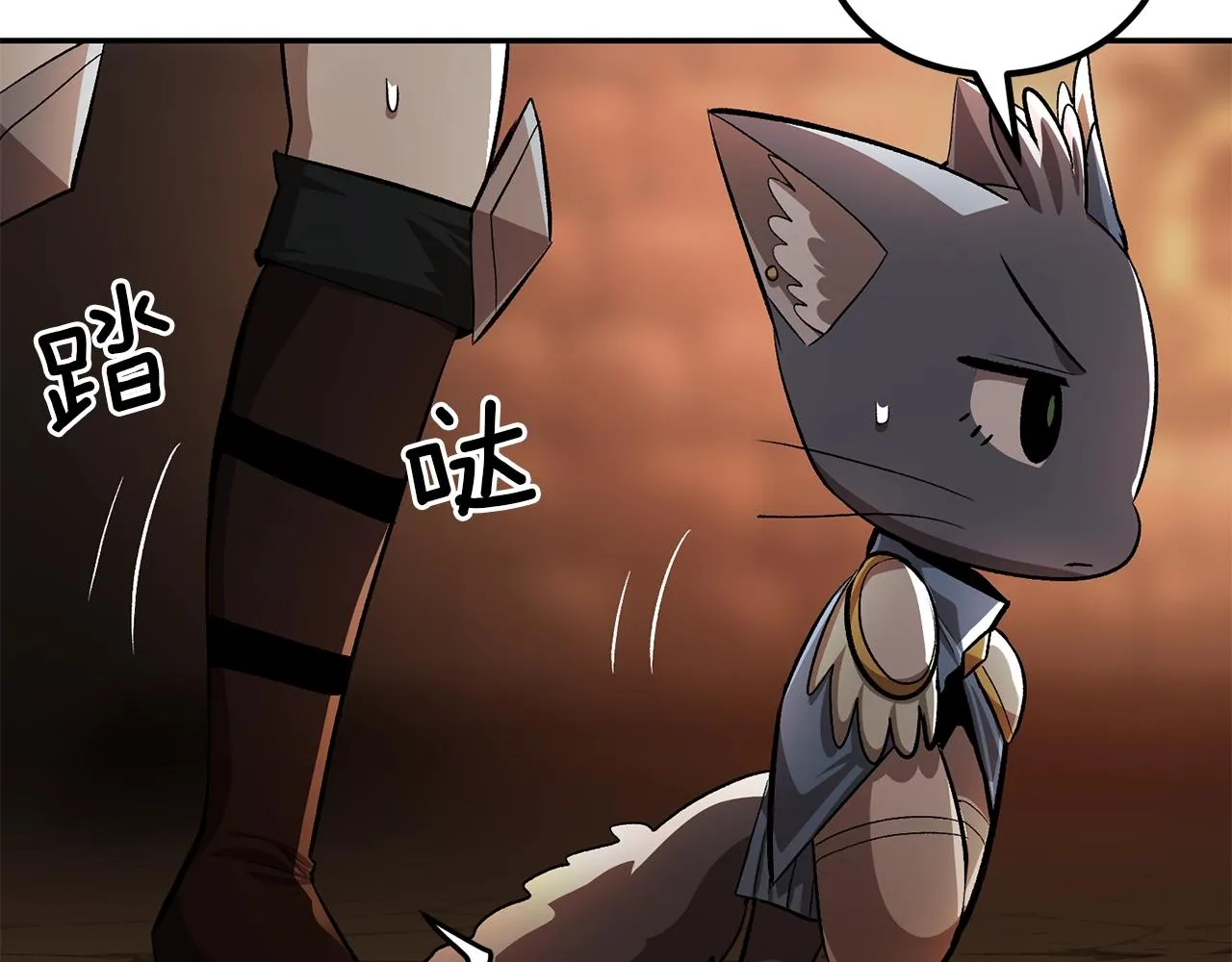 第55话 信仰之跃！ 第60页