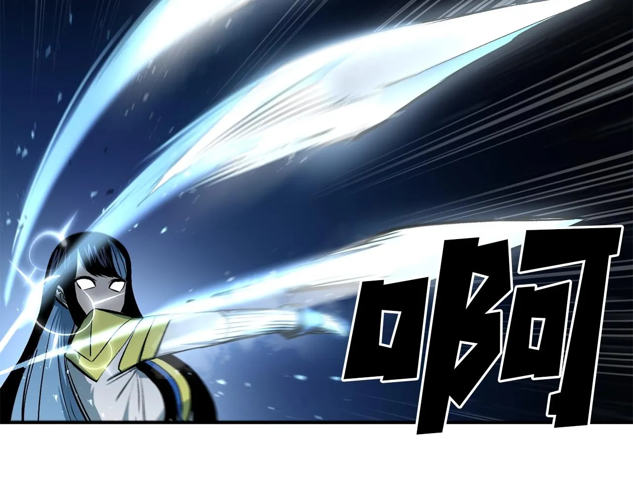 第55话 信仰之跃！ 第85页