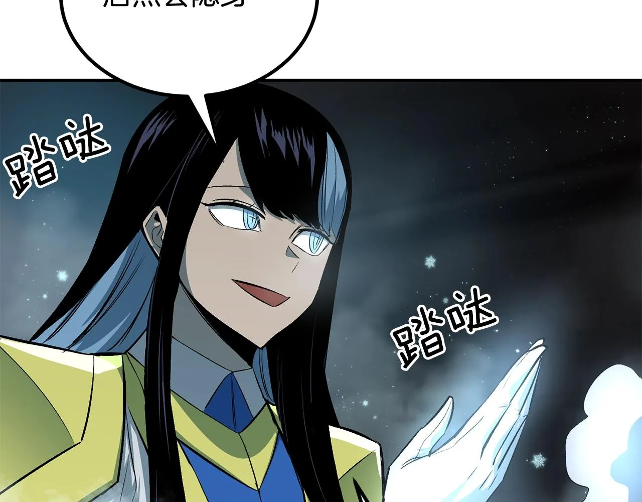 第55话 信仰之跃！ 第91页