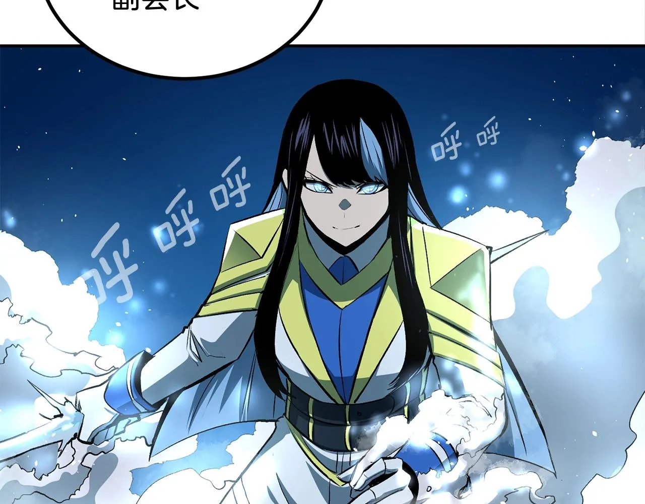 第55话 信仰之跃！ 第112页